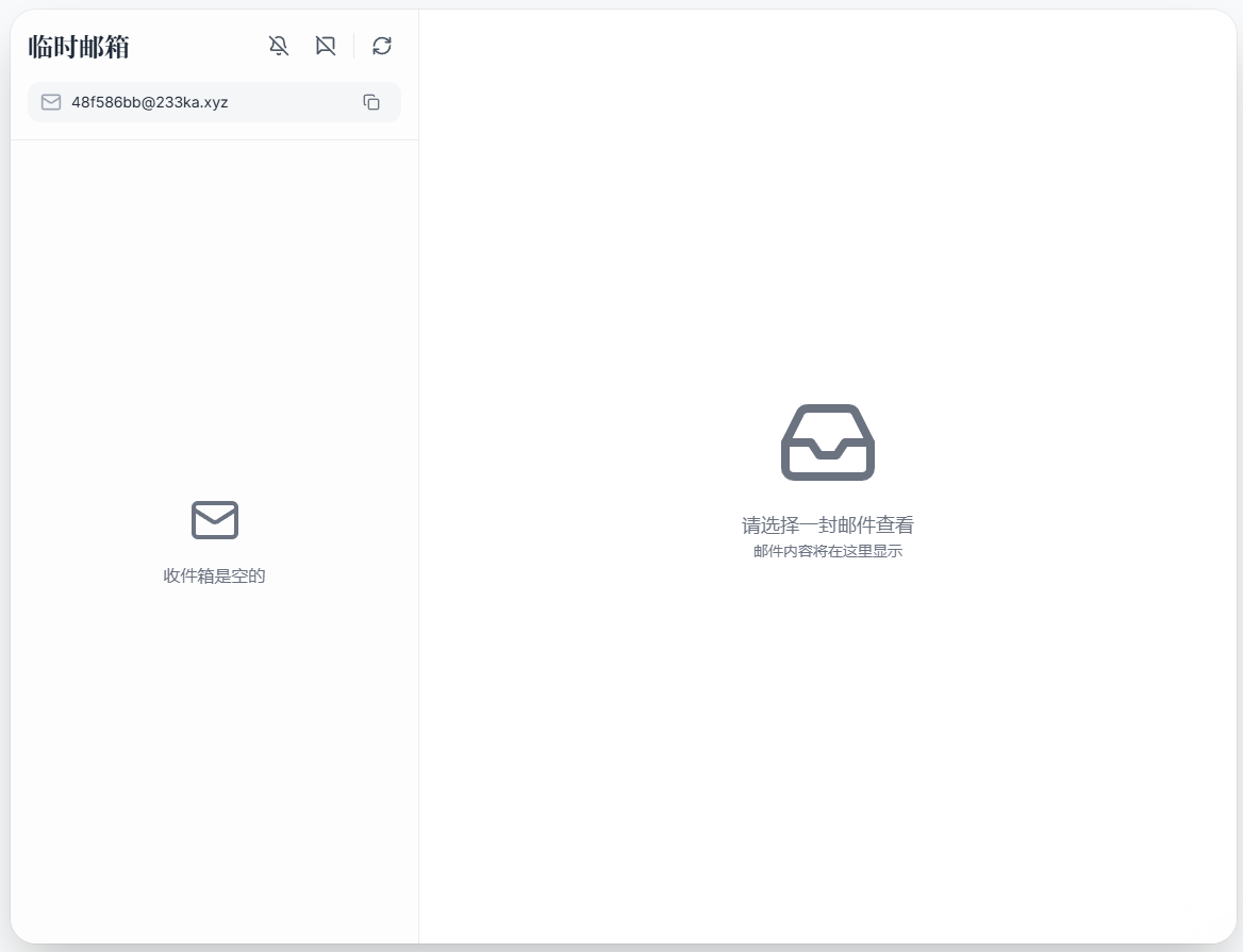 临时邮箱 (QuickMail) 截图